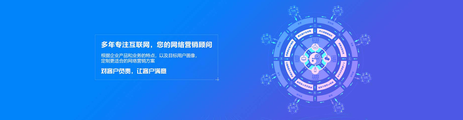 梁子湖sem代理